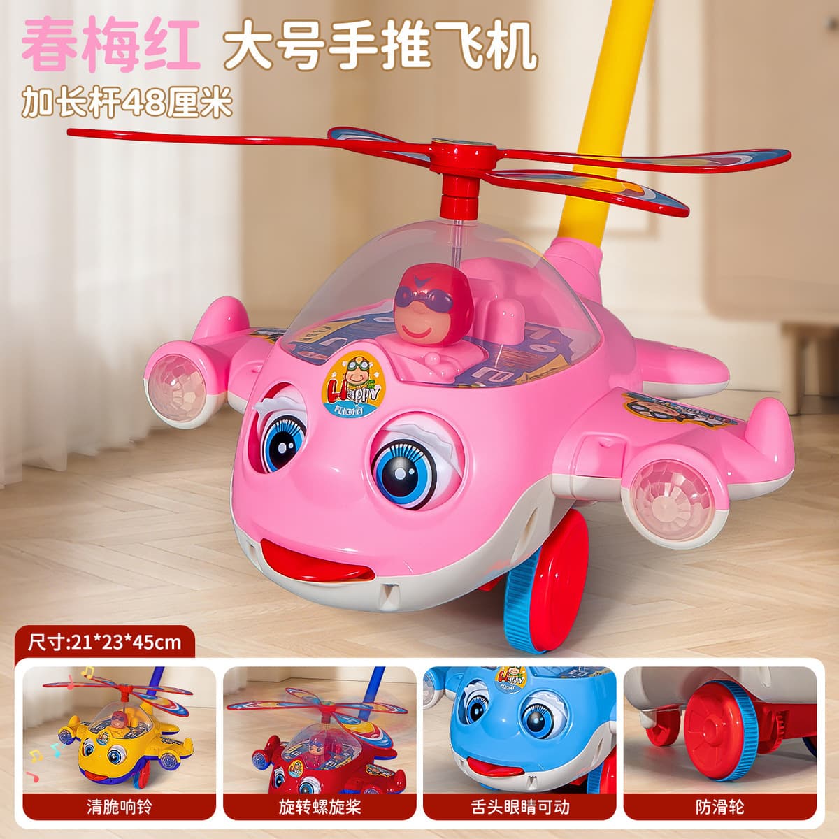 Детская 2-полюсная тележка для малышей Бабочка Многофункциональный колокол Маленькая игрушка-игрушка для малышей в стойле