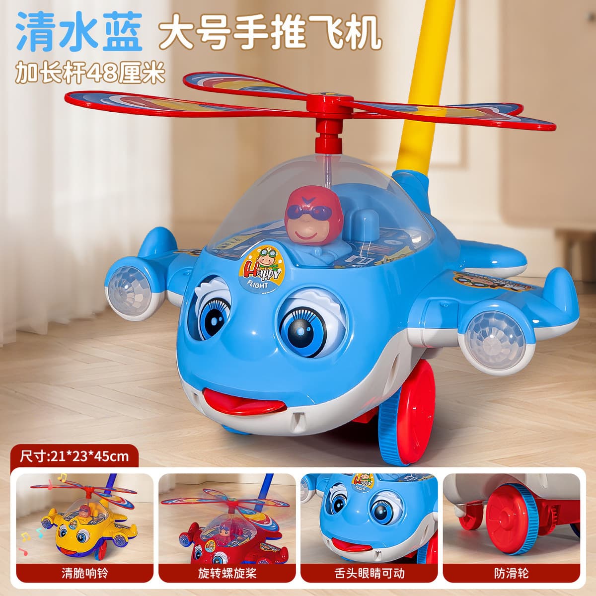 Детская 2-полюсная тележка для малышей Бабочка Многофункциональный колокол Маленькая игрушка-игрушка для малышей в стойле