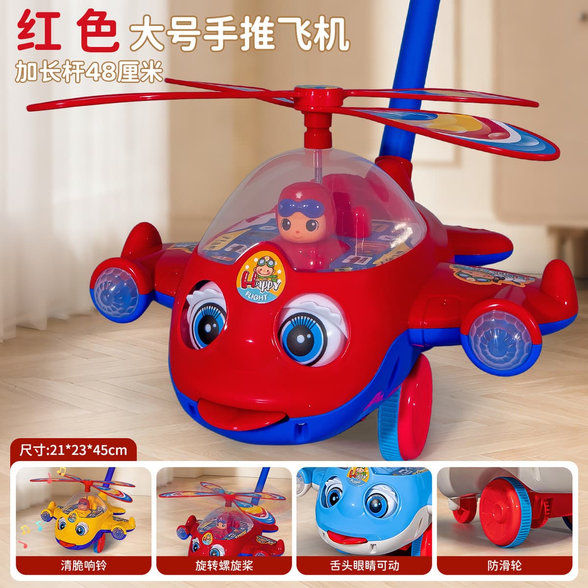 Детская 2-полюсная тележка для малышей Бабочка Многофункциональный колокол Маленькая игрушка-игрушка для малышей в стойле