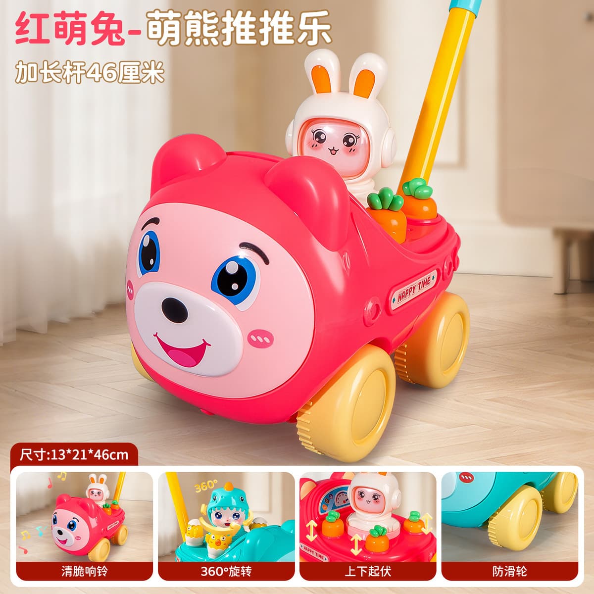 Детская 2-полюсная тележка для малышей Бабочка Многофункциональный колокол Маленькая игрушка-игрушка для малышей в стойле