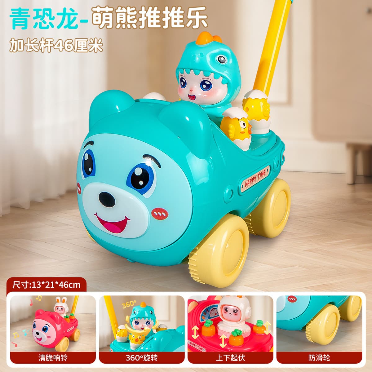 Детская 2-полюсная тележка для малышей Бабочка Многофункциональный колокол Маленькая игрушка-игрушка для малышей в стойле