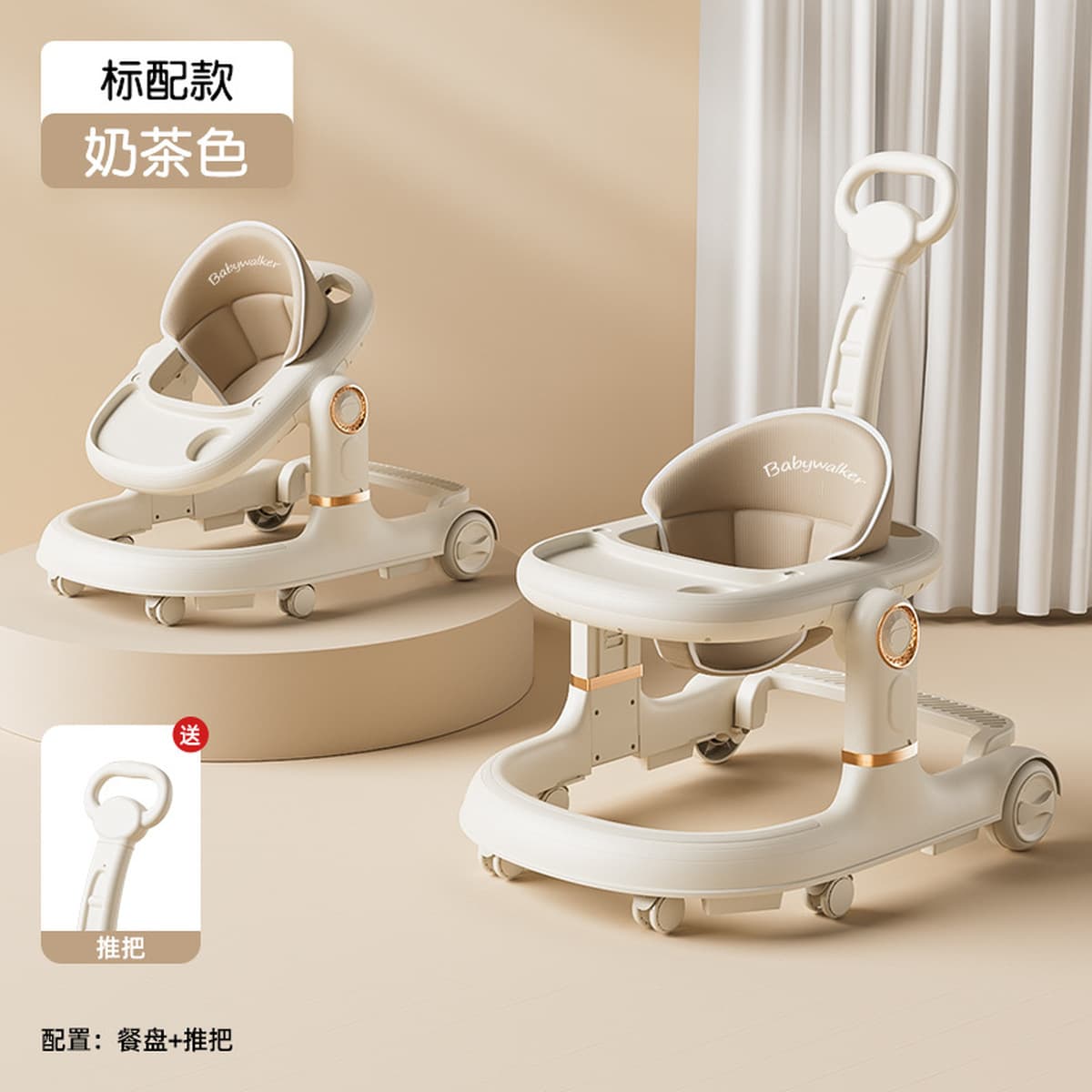 Детская ходунки Jingqi 2025 против О-образных ног для младенцев от 6 до 18 месяцев, многофункциональная складная коляска для...