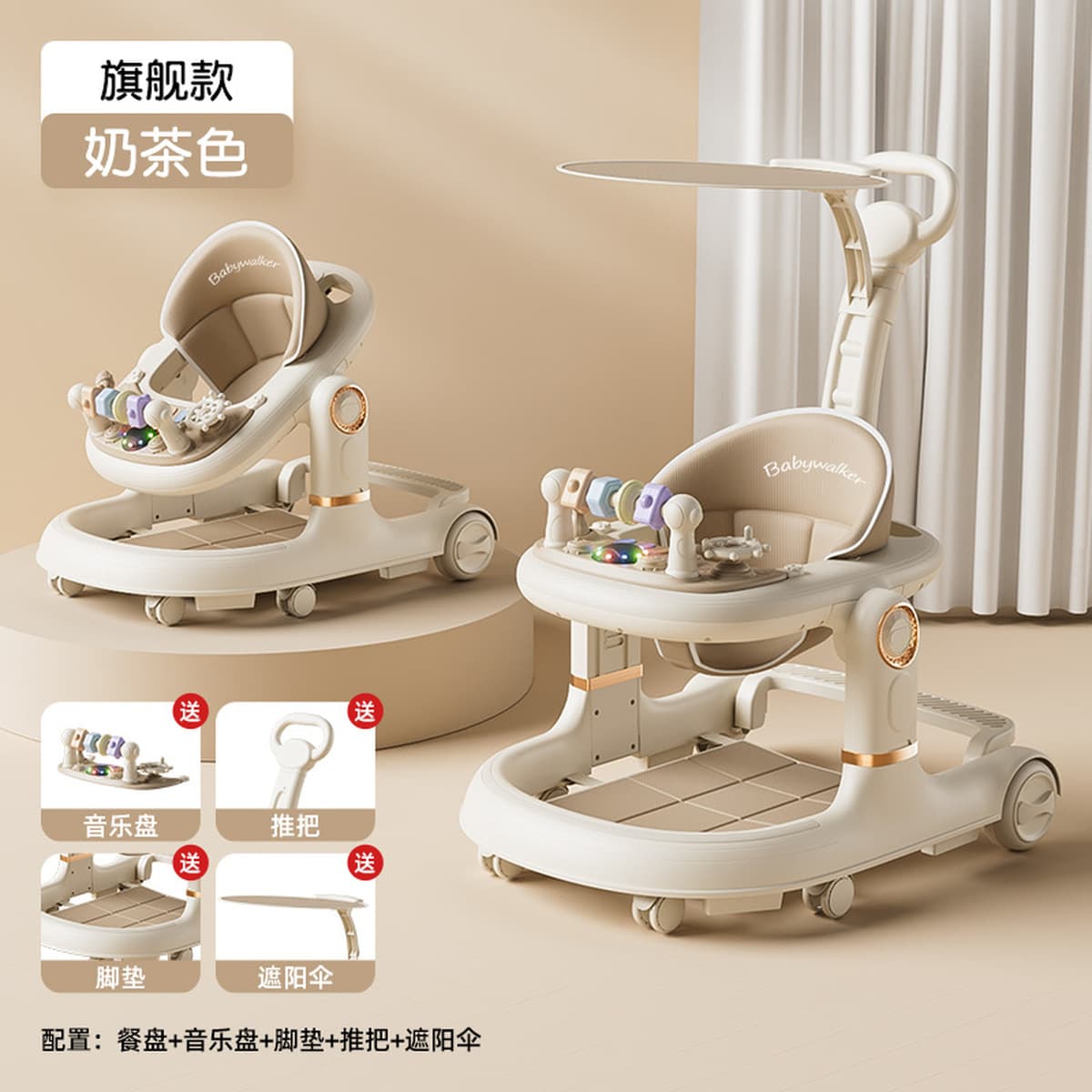 Детская ходунки Jingqi 2025 против О-образных ног для младенцев от 6 до 18 месяцев, многофункциональная складная коляска для...