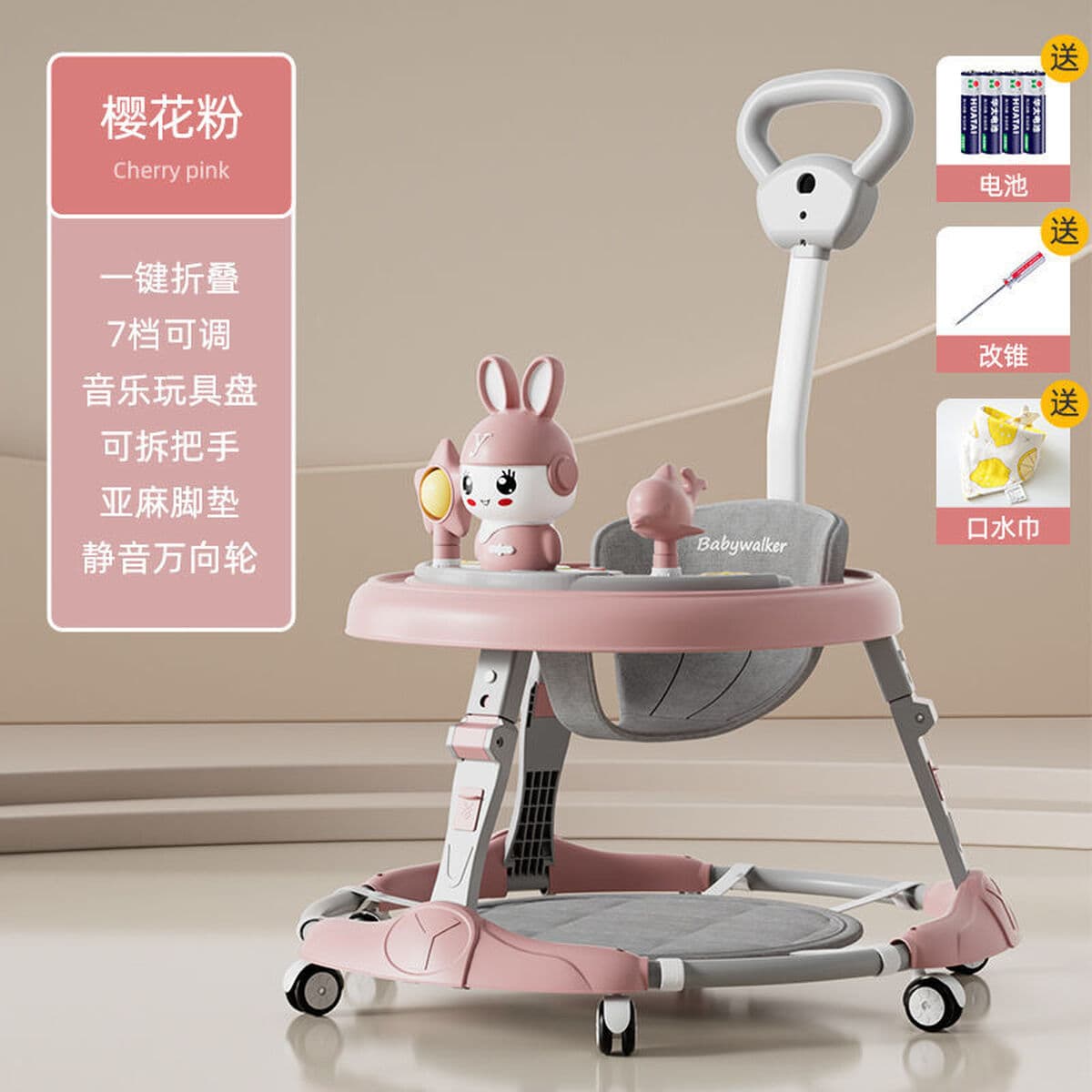 Детские ходунки с 7-ступенчатой регулировкой, многофункциональные, с защитой от опрокидывания, складные детские ходунки...