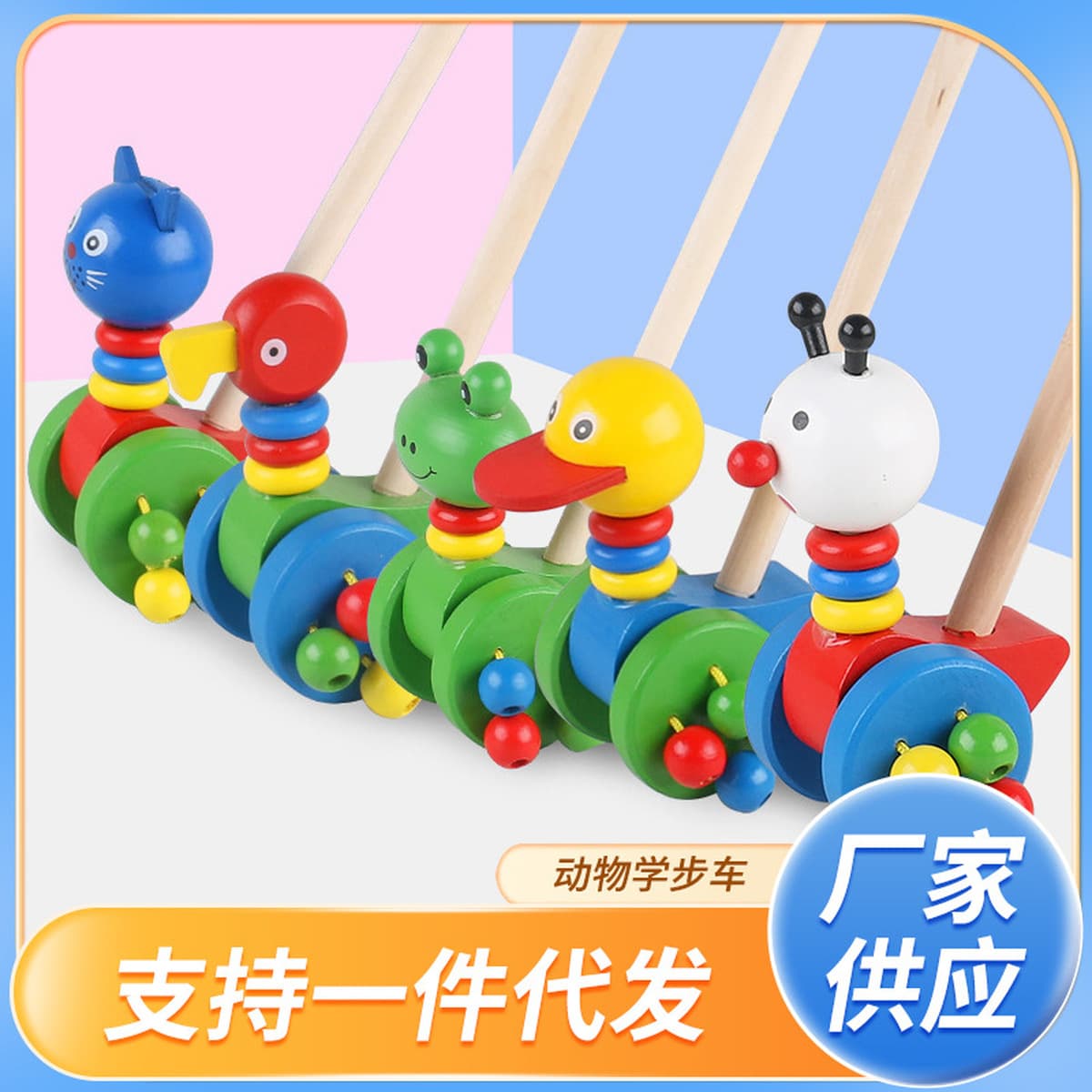 Деревянная каталка для малышей 1-3 лет, с одной ручкой, разборная, портативная детская игрушка, легко удерживать и...