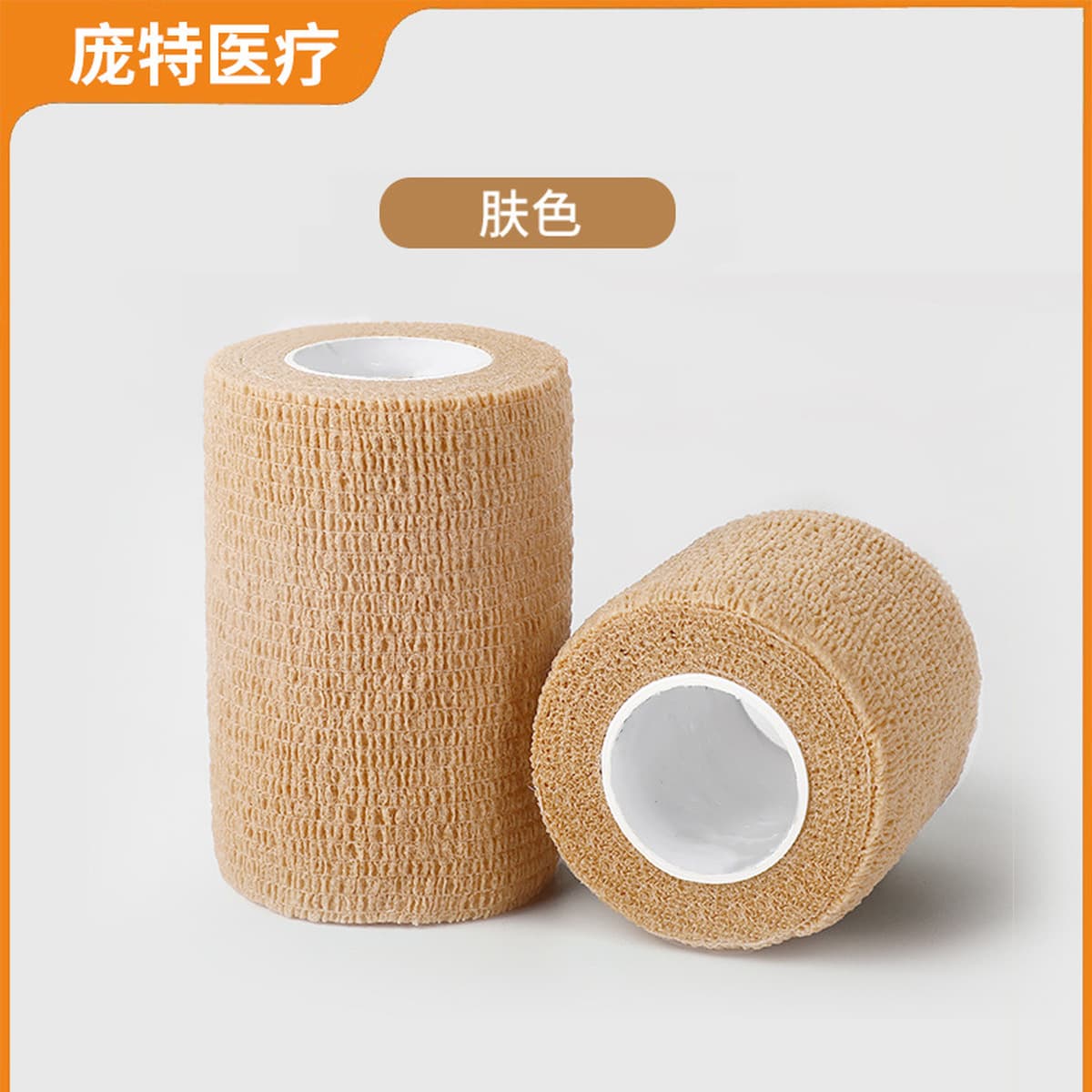 Самоклеящаяся эластичная спортивная повязка, защитный бандаж для пальцев, поддерживающий ремешок для лодыжки,...