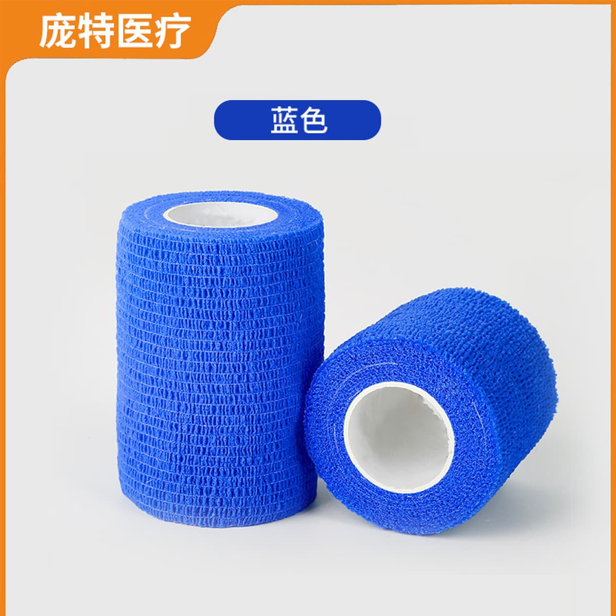 Самоклеящаяся эластичная спортивная повязка, защитный бандаж для пальцев, поддерживающий ремешок для лодыжки,...