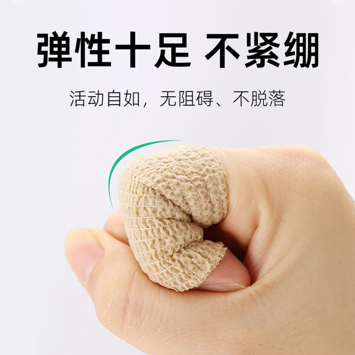 Эластичная самоклеящаяся повязка спортивная клейкая лента под давлением эластичная клейкая лента