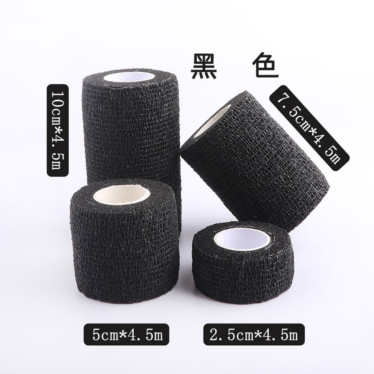 Эластичная самоклеящаяся повязка спортивная клейкая лента под давлением эластичная клейкая лента