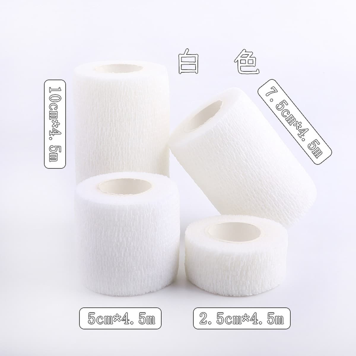 Эластичная самоклеящаяся повязка спортивная клейкая лента под давлением эластичная клейкая лента