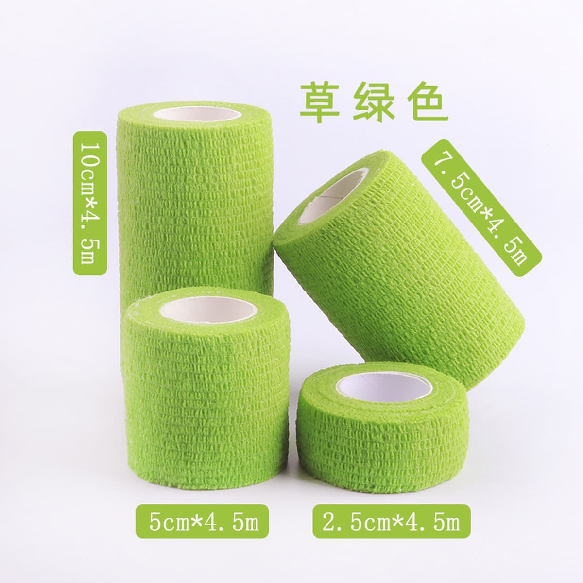 Эластичная самоклеящаяся повязка спортивная клейкая лента под давлением эластичная клейкая лента