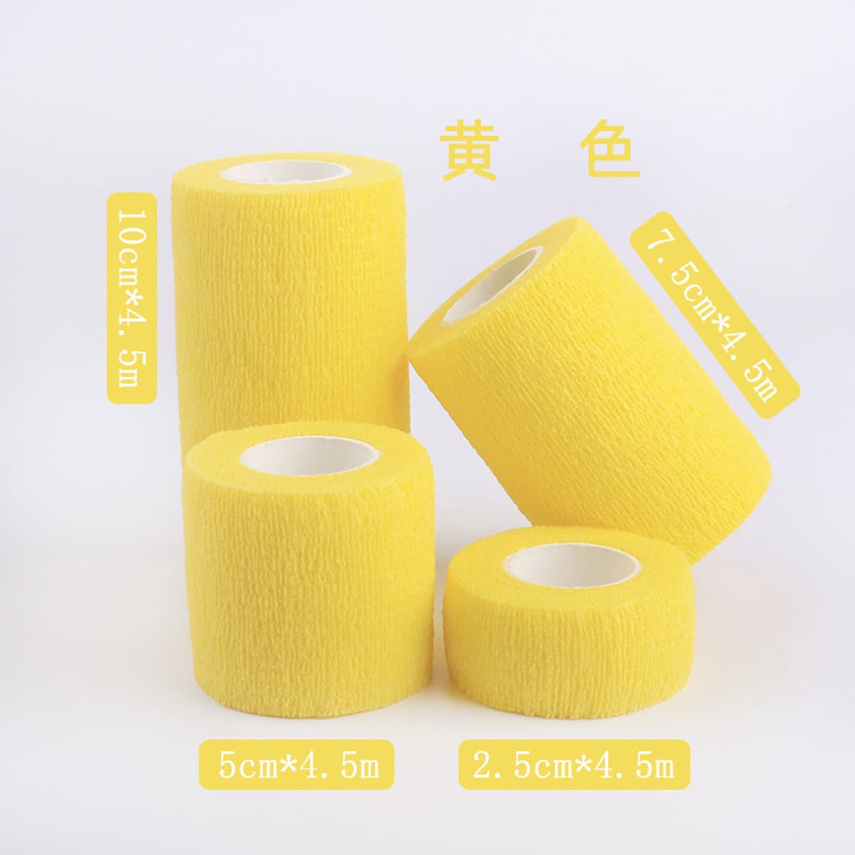 Эластичная самоклеящаяся повязка спортивная клейкая лента под давлением эластичная клейкая лента