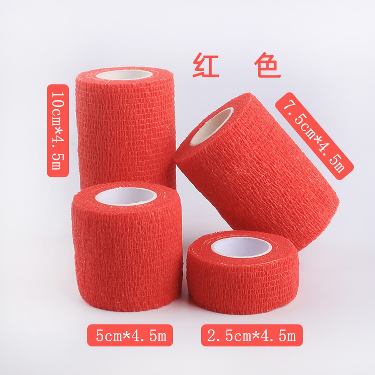 Эластичная самоклеящаяся повязка спортивная клейкая лента под давлением эластичная клейкая лента