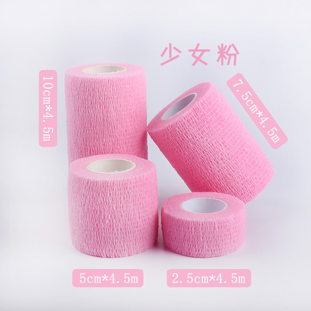 Эластичная самоклеящаяся повязка спортивная клейкая лента под давлением эластичная клейкая лента