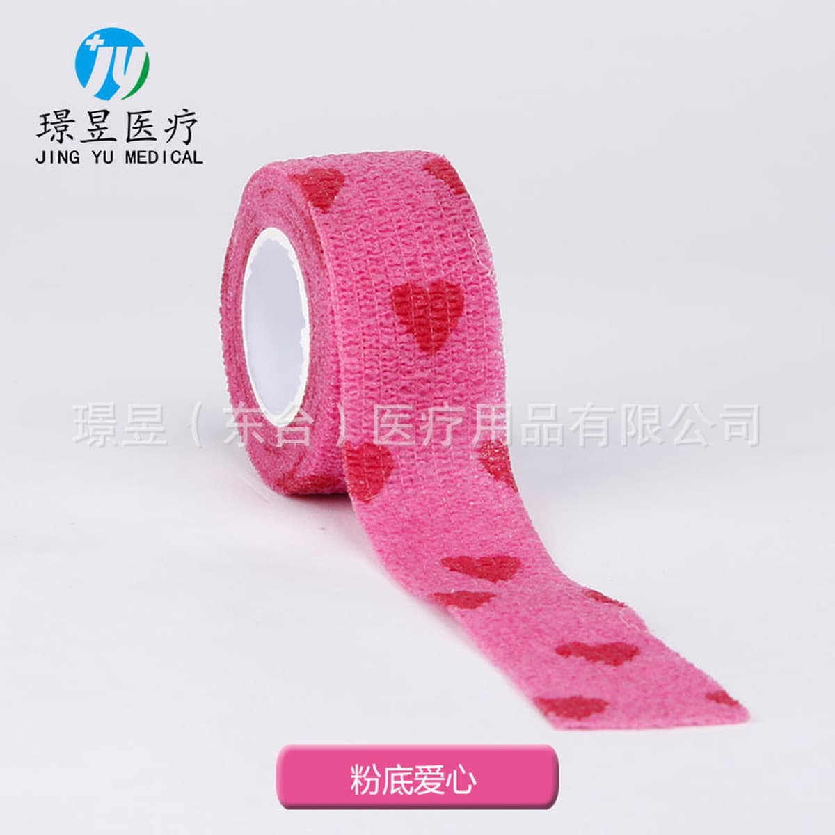 Нетканый эластичный самоклеящийся бинт Спортивный защитный бинт для голеностопного сустава Бинт для татуировки ногтей для...