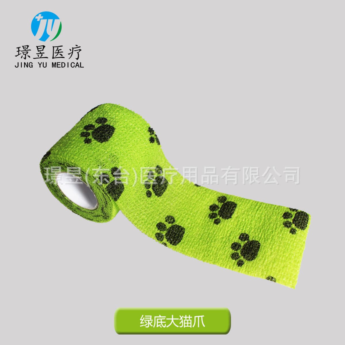 Нетканый эластичный самоклеящийся бинт Спортивный защитный бинт для голеностопного сустава Бинт для татуировки ногтей для...