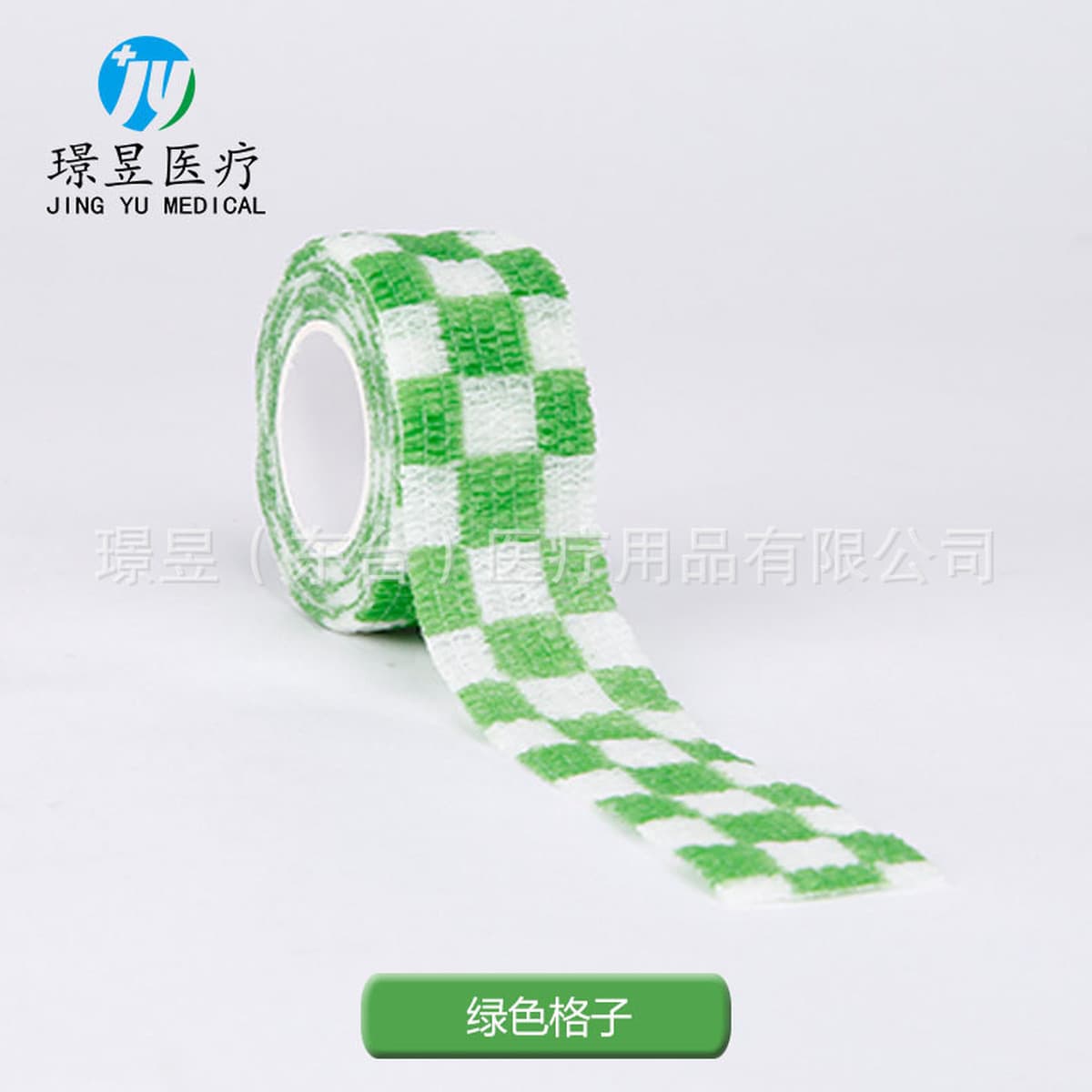 Нетканый эластичный самоклеящийся бинт Спортивный защитный бинт для голеностопного сустава Бинт для татуировки ногтей для...