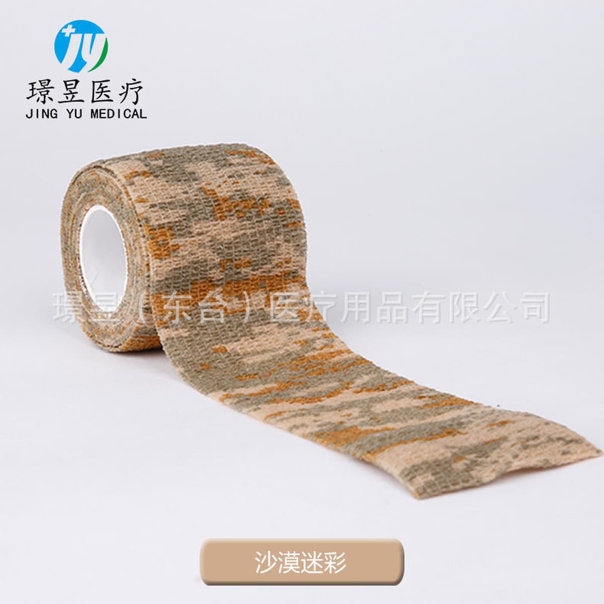 Нетканый эластичный самоклеящийся бинт Спортивный защитный бинт для голеностопного сустава Бинт для татуировки ногтей для...