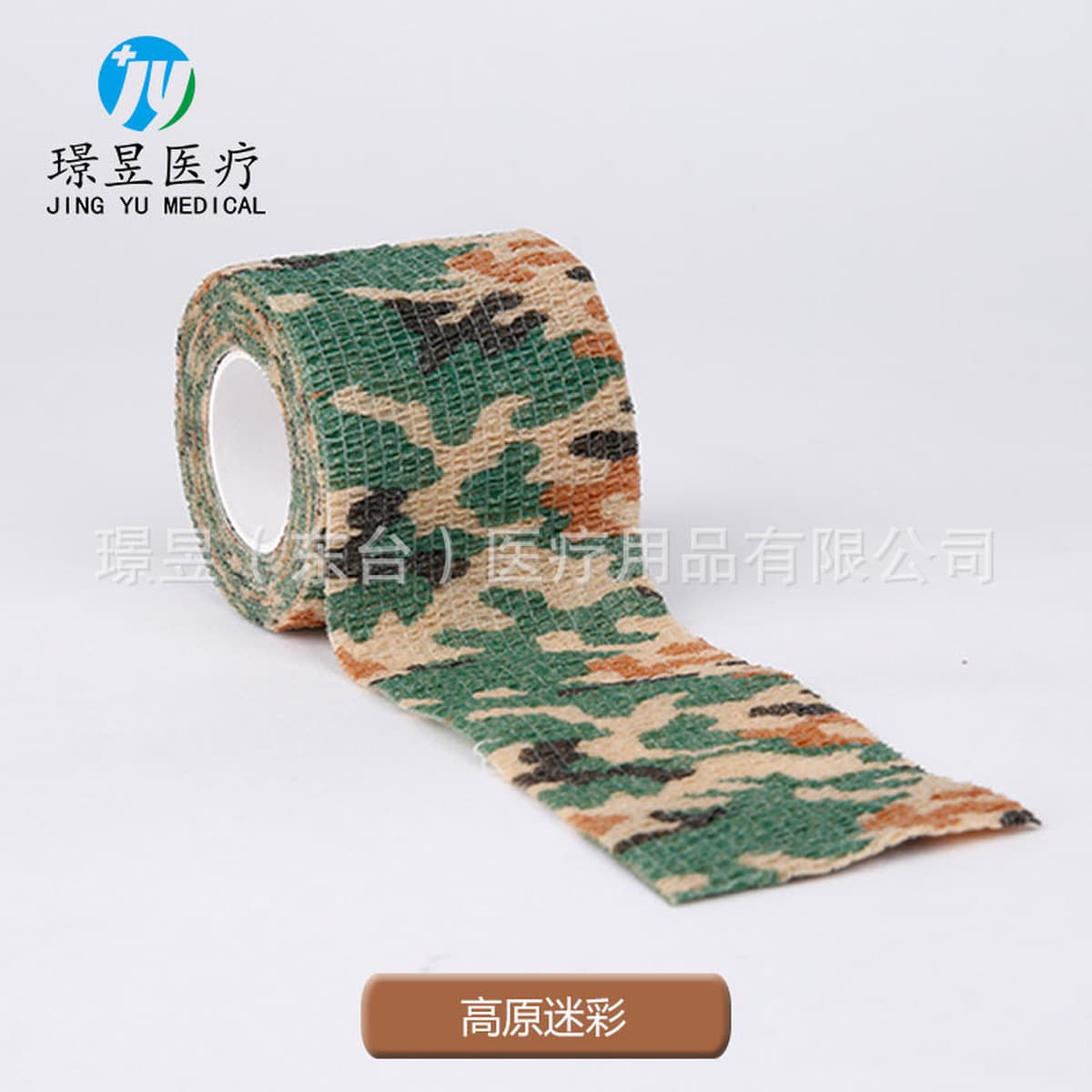 Нетканый эластичный самоклеящийся бинт Спортивный защитный бинт для голеностопного сустава Бинт для татуировки ногтей для...