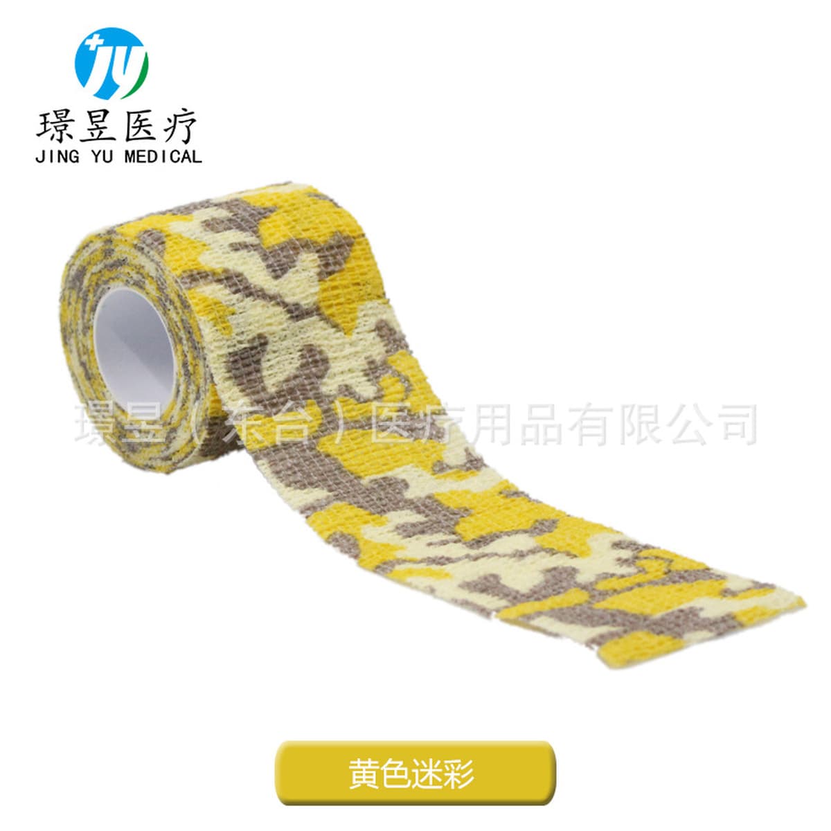 Нетканый эластичный самоклеящийся бинт Спортивный защитный бинт для голеностопного сустава Бинт для татуировки ногтей для...