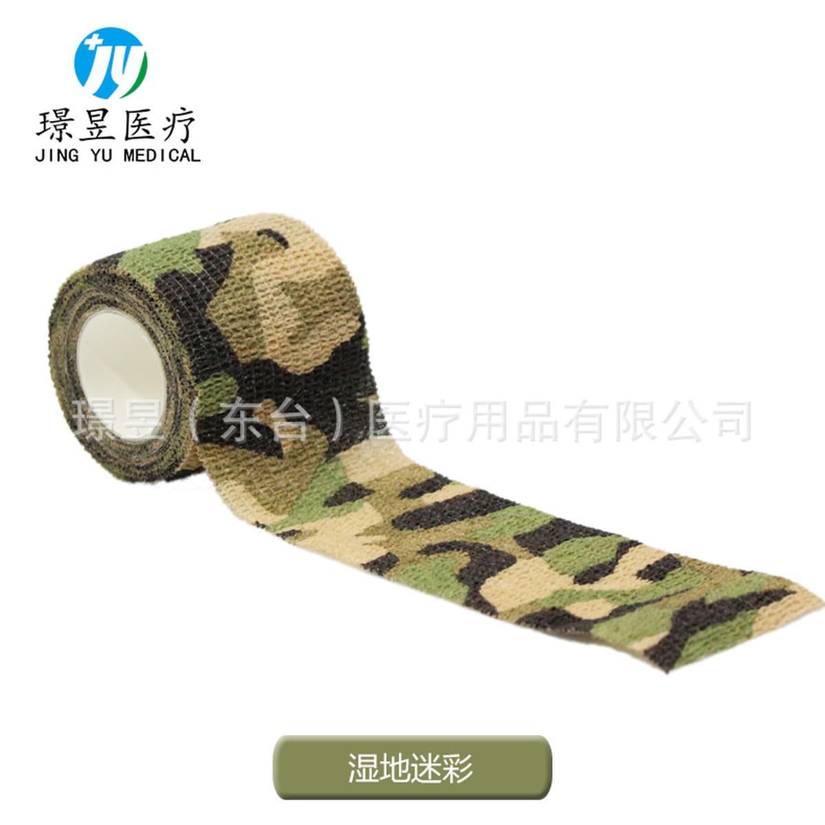 Нетканый эластичный самоклеящийся бинт Спортивный защитный бинт для голеностопного сустава Бинт для татуировки ногтей для...