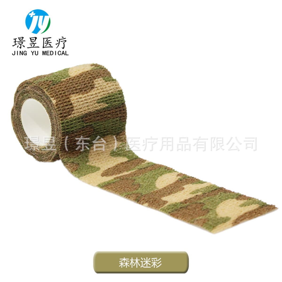 Нетканый эластичный самоклеящийся бинт Спортивный защитный бинт для голеностопного сустава Бинт для татуировки ногтей для...