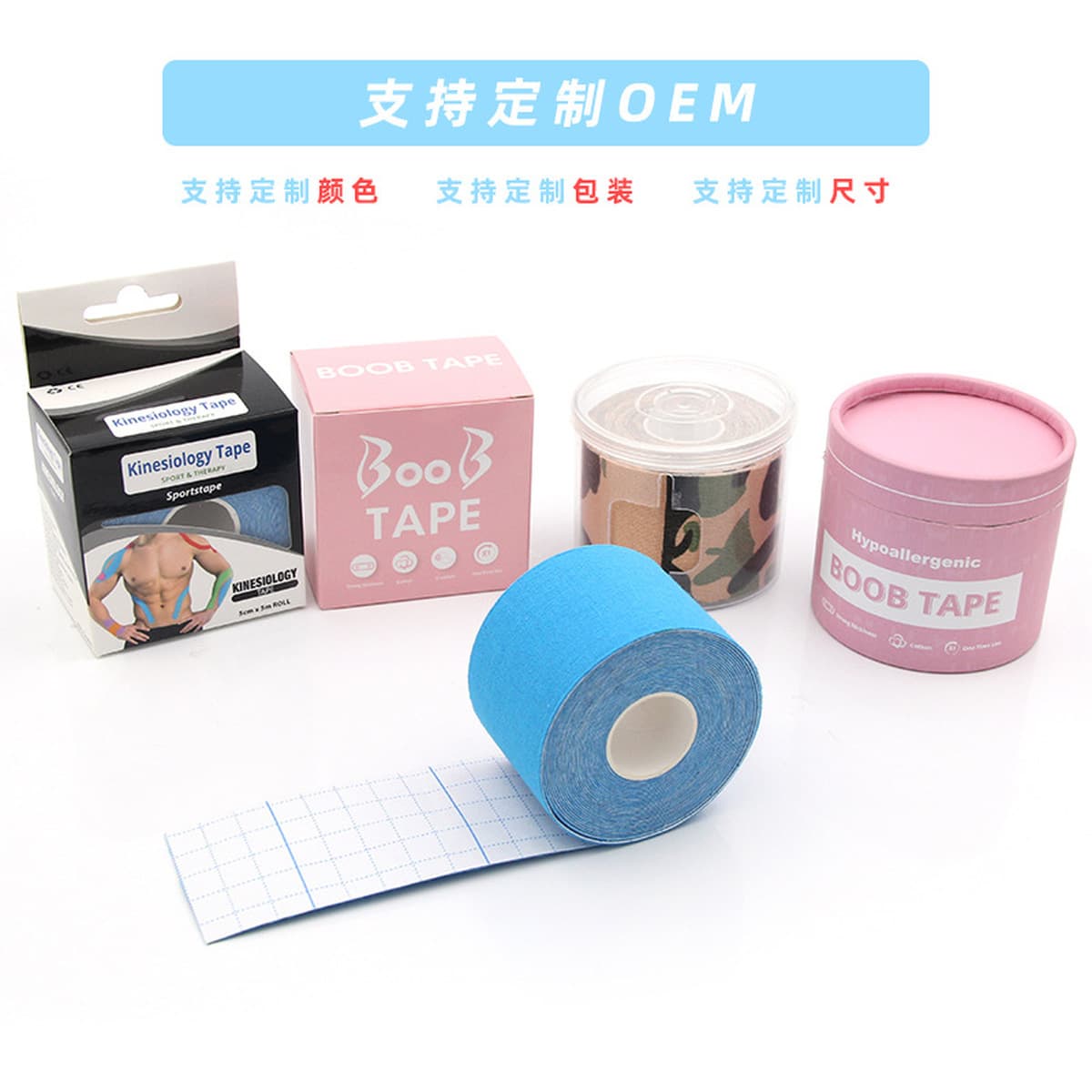 Кинезиологический тейп Weimaid для мышц, спортивный тейп, тейп против замерзания мышц