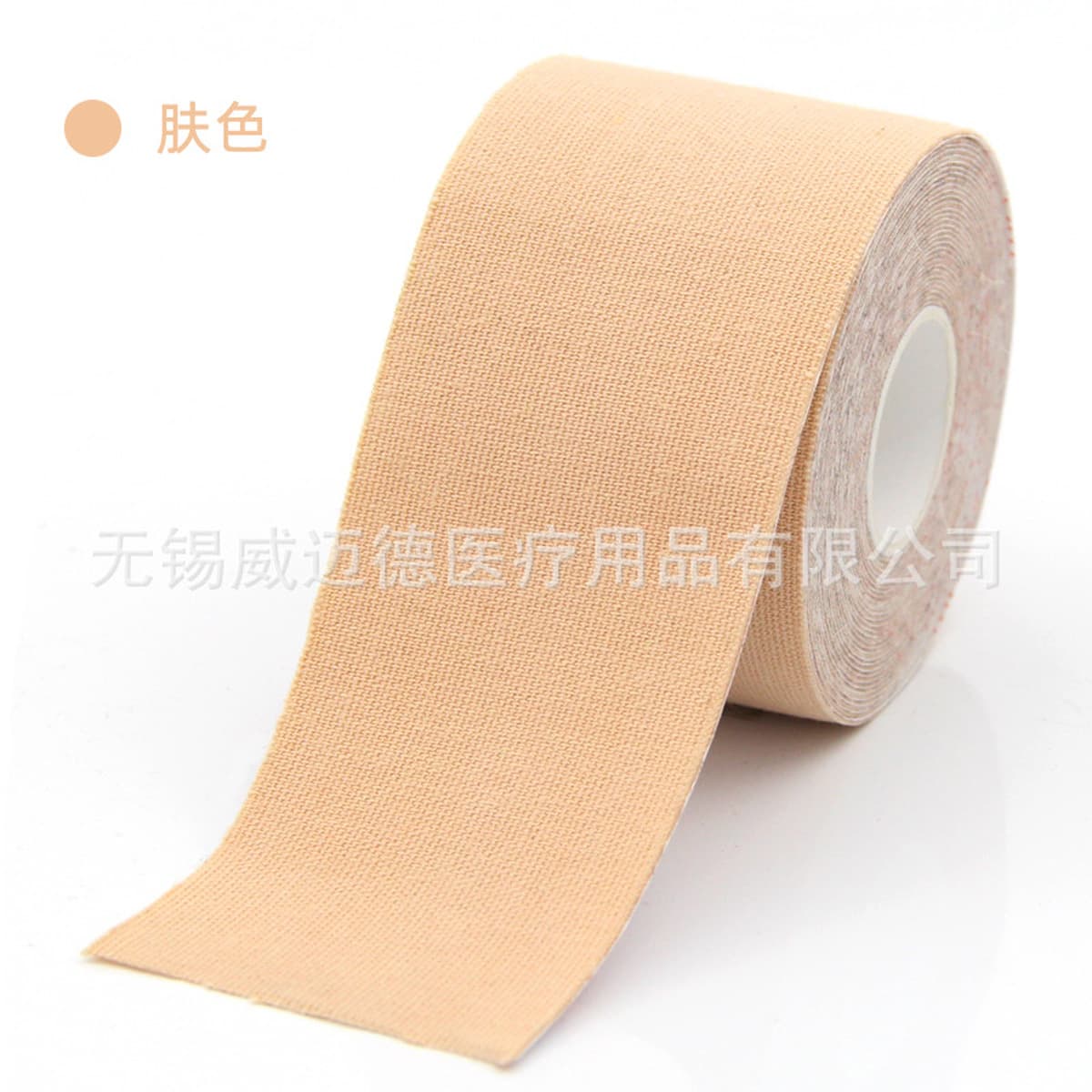 Кинезиологический тейп Weimaid для мышц, спортивный тейп, тейп против замерзания мышц