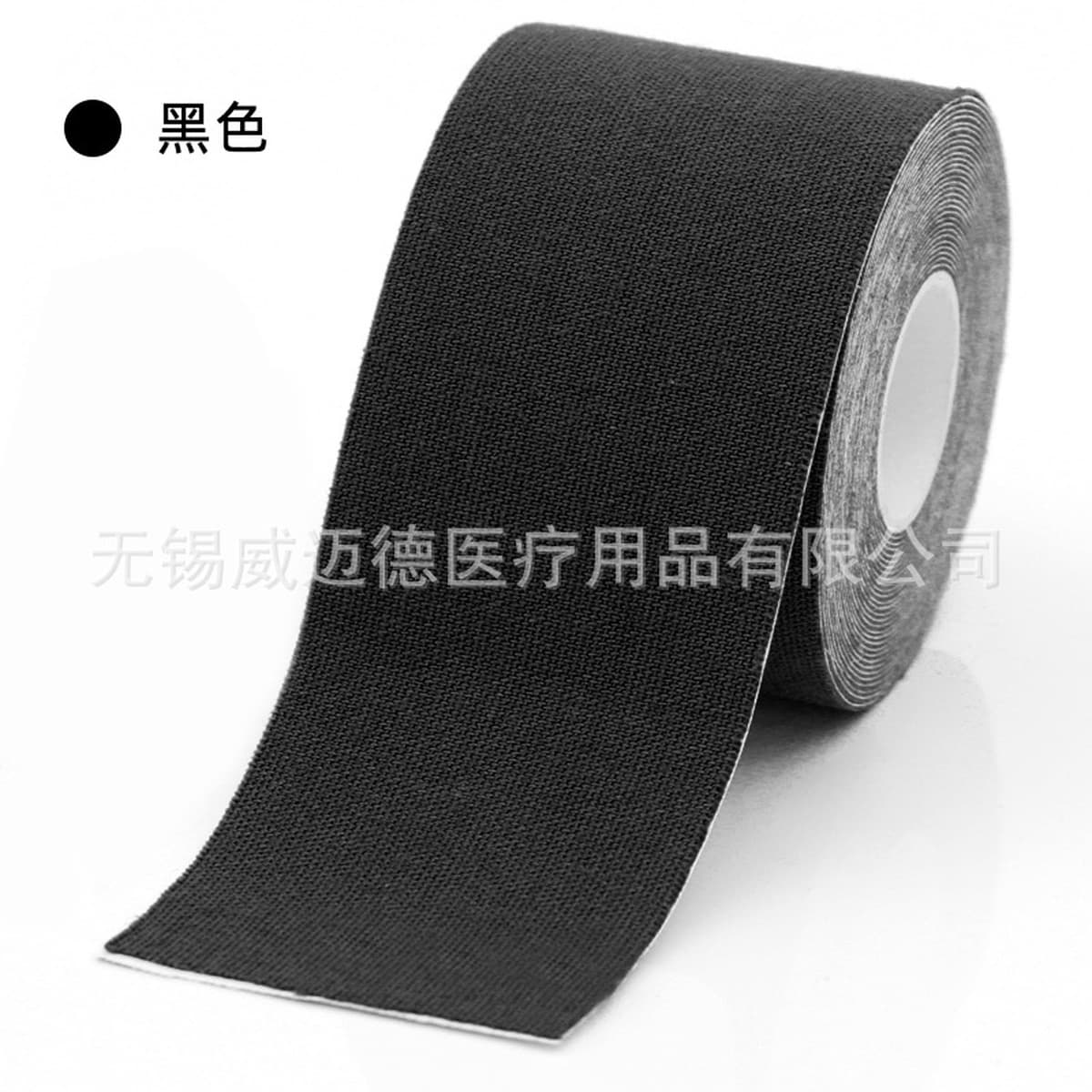 Кинезиологический тейп Weimaid для мышц, спортивный тейп, тейп против замерзания мышц