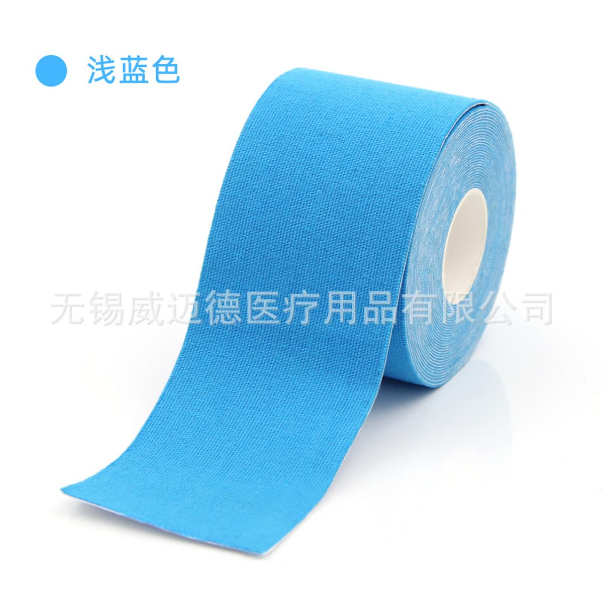 Кинезиологический тейп Weimaid для мышц, спортивный тейп, тейп против замерзания мышц