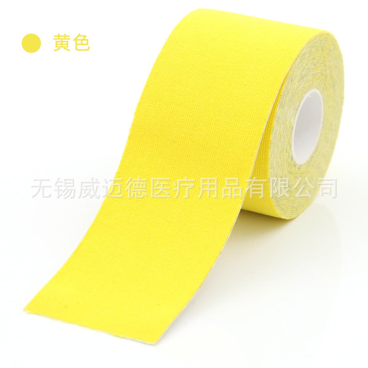 Кинезиологический тейп Weimaid для мышц, спортивный тейп, тейп против замерзания мышц