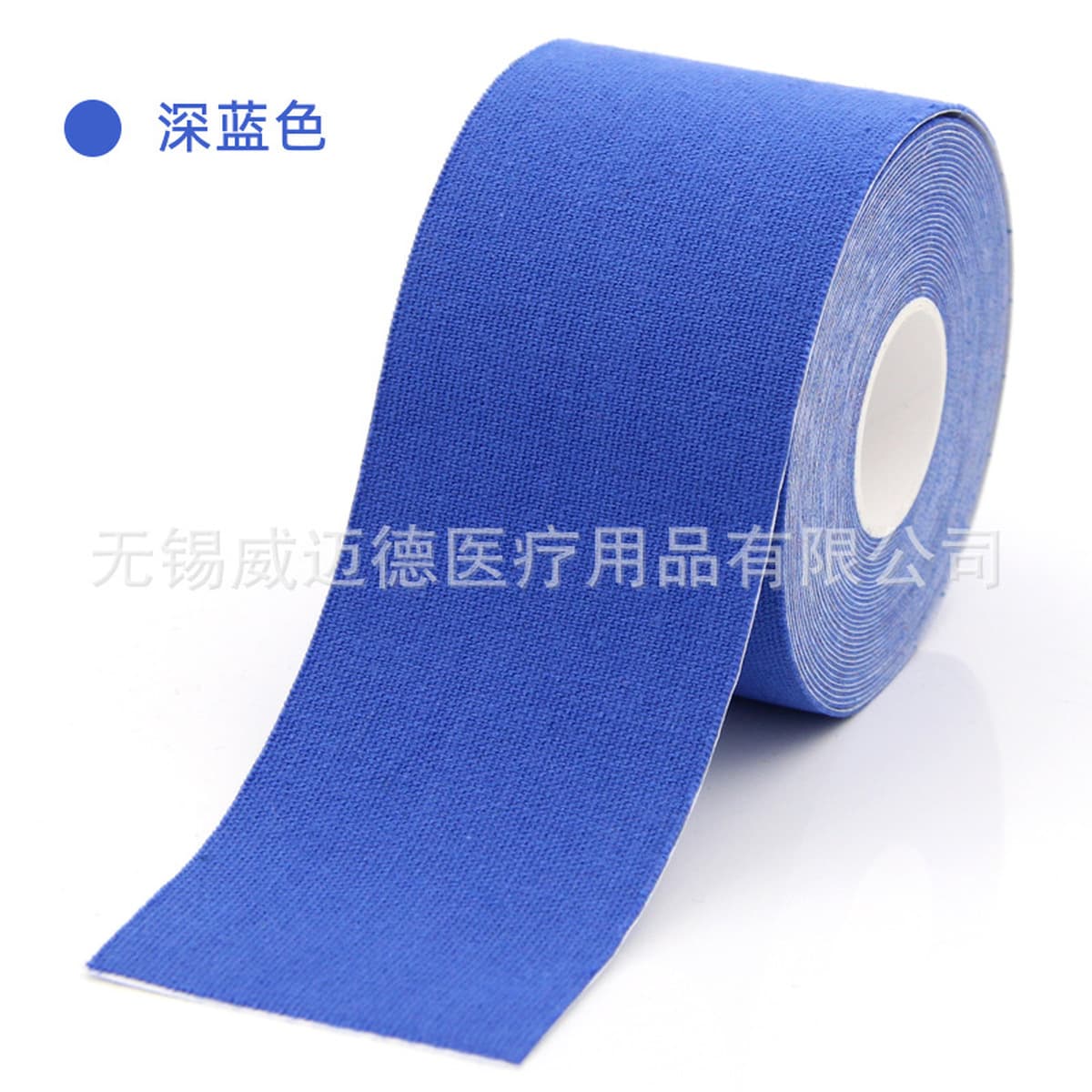 Кинезиологический тейп Weimaid для мышц, спортивный тейп, тейп против замерзания мышц