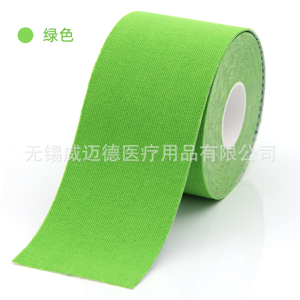 Кинезиологический тейп Weimaid для мышц, спортивный тейп, тейп против замерзания мышц