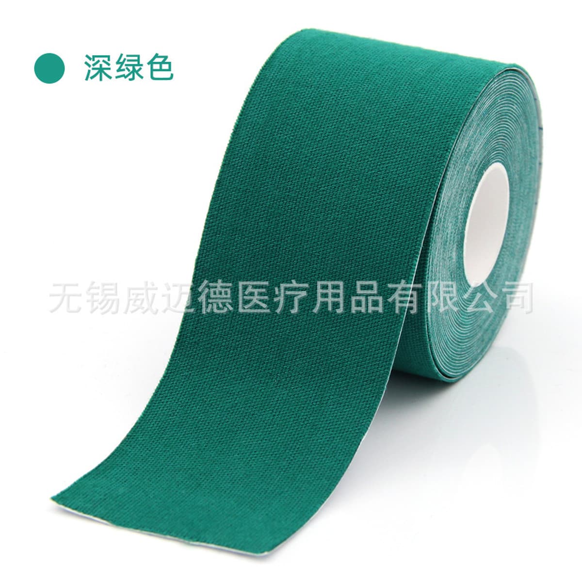 Кинезиологический тейп Weimaid для мышц, спортивный тейп, тейп против замерзания мышц