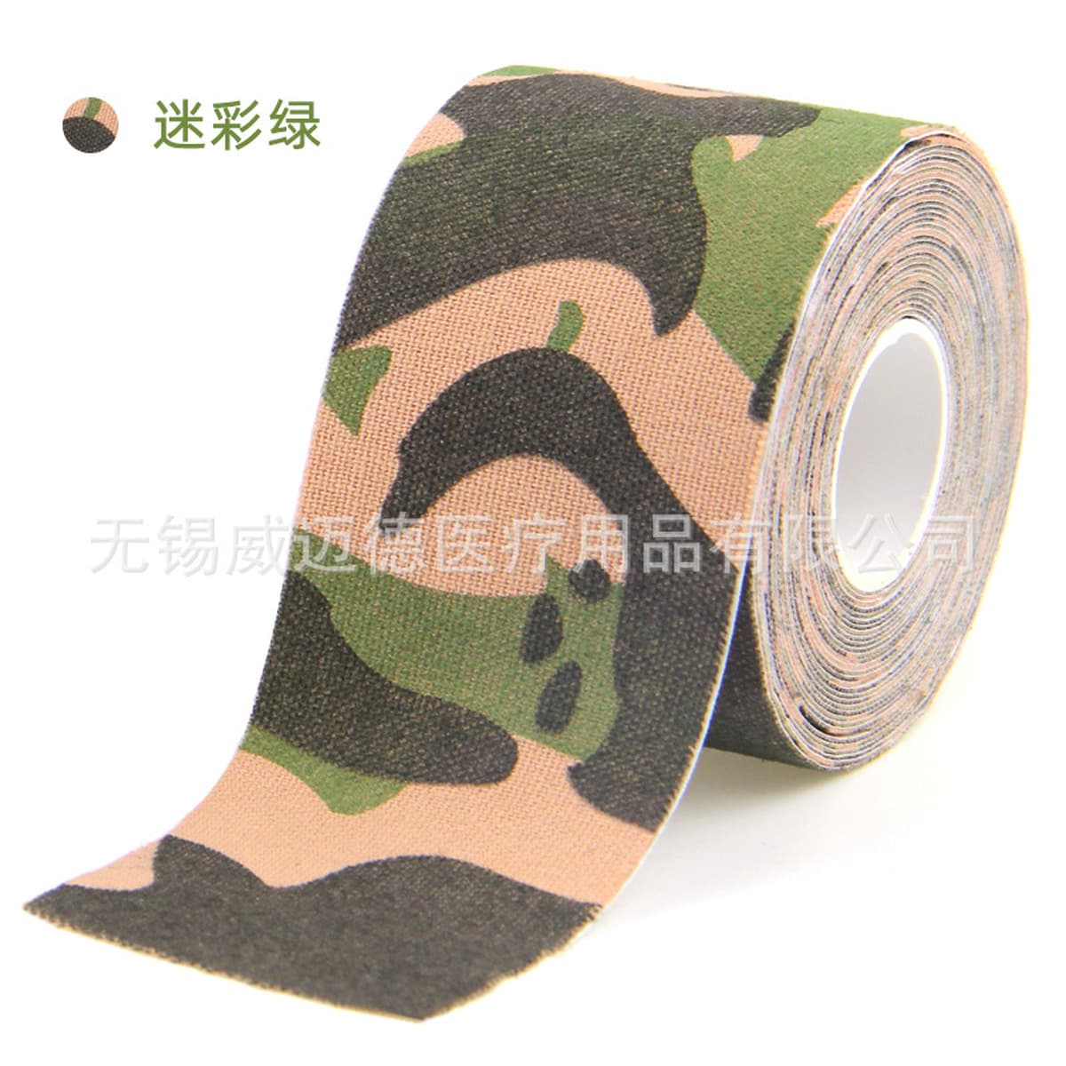 Кинезиологический тейп Weimaid для мышц, спортивный тейп, тейп против замерзания мышц