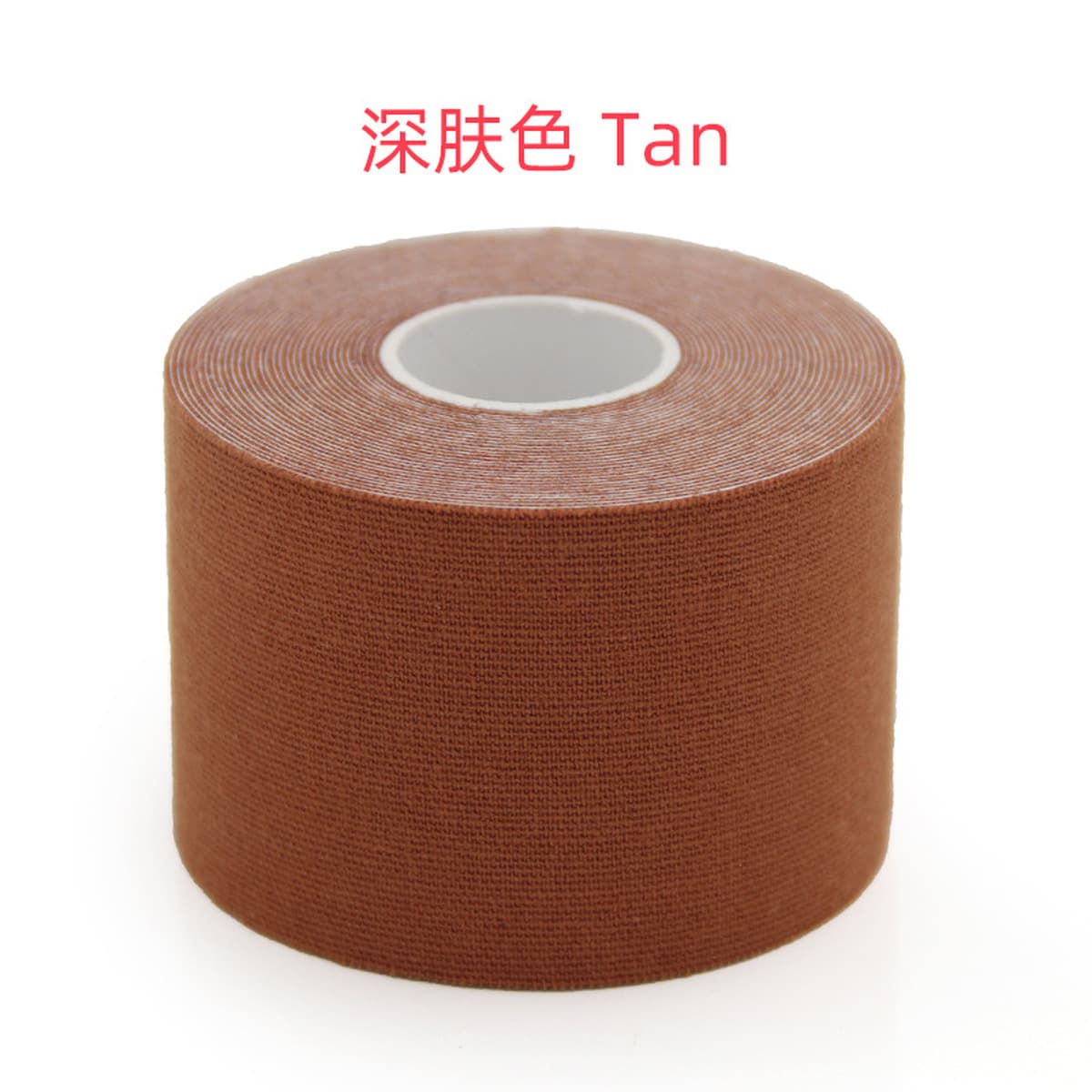 Кинезиологический тейп Weimaid для мышц, спортивный тейп, тейп против замерзания мышц