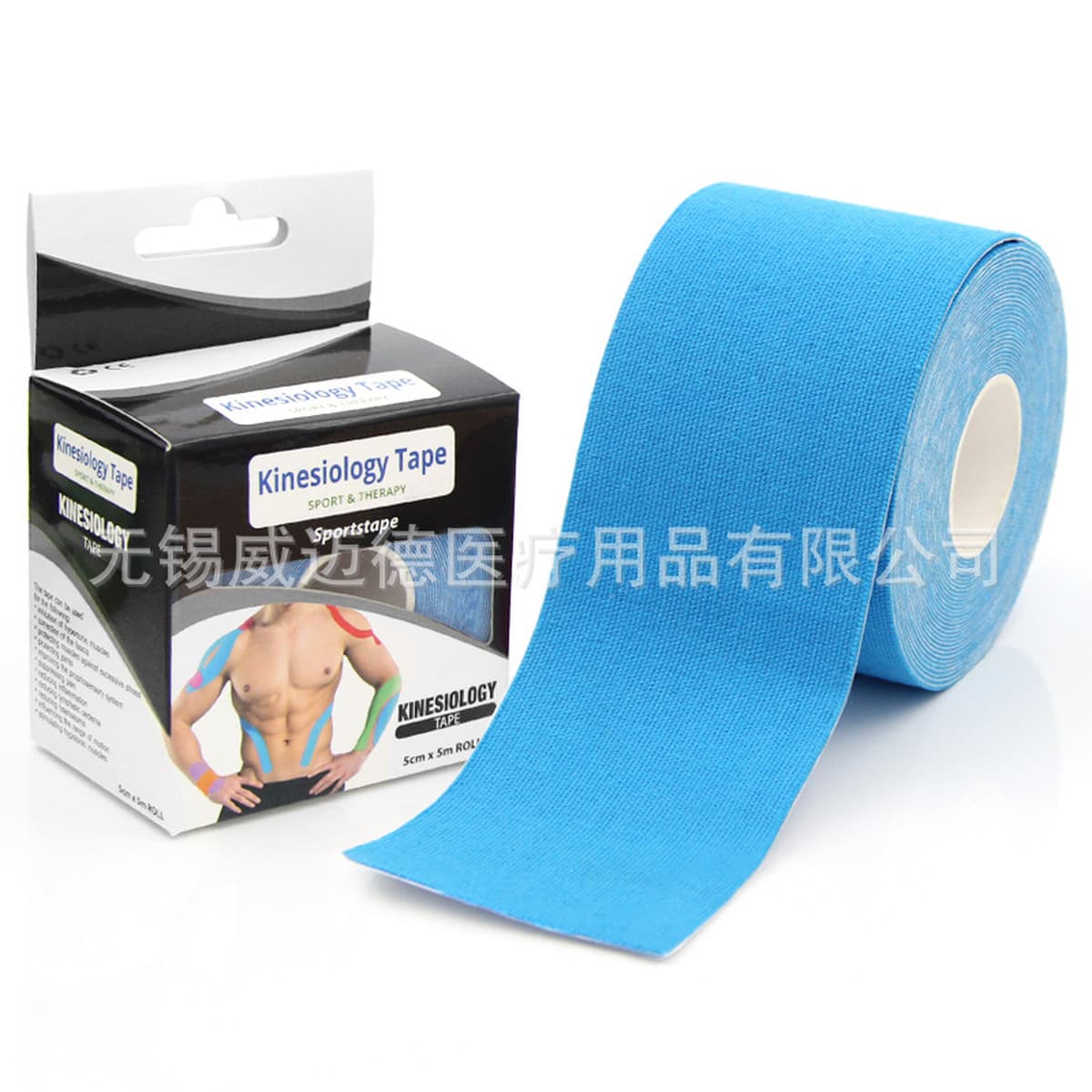 Кинезиологический тейп Weimaid для мышц, спортивный тейп, тейп против замерзания мышц
