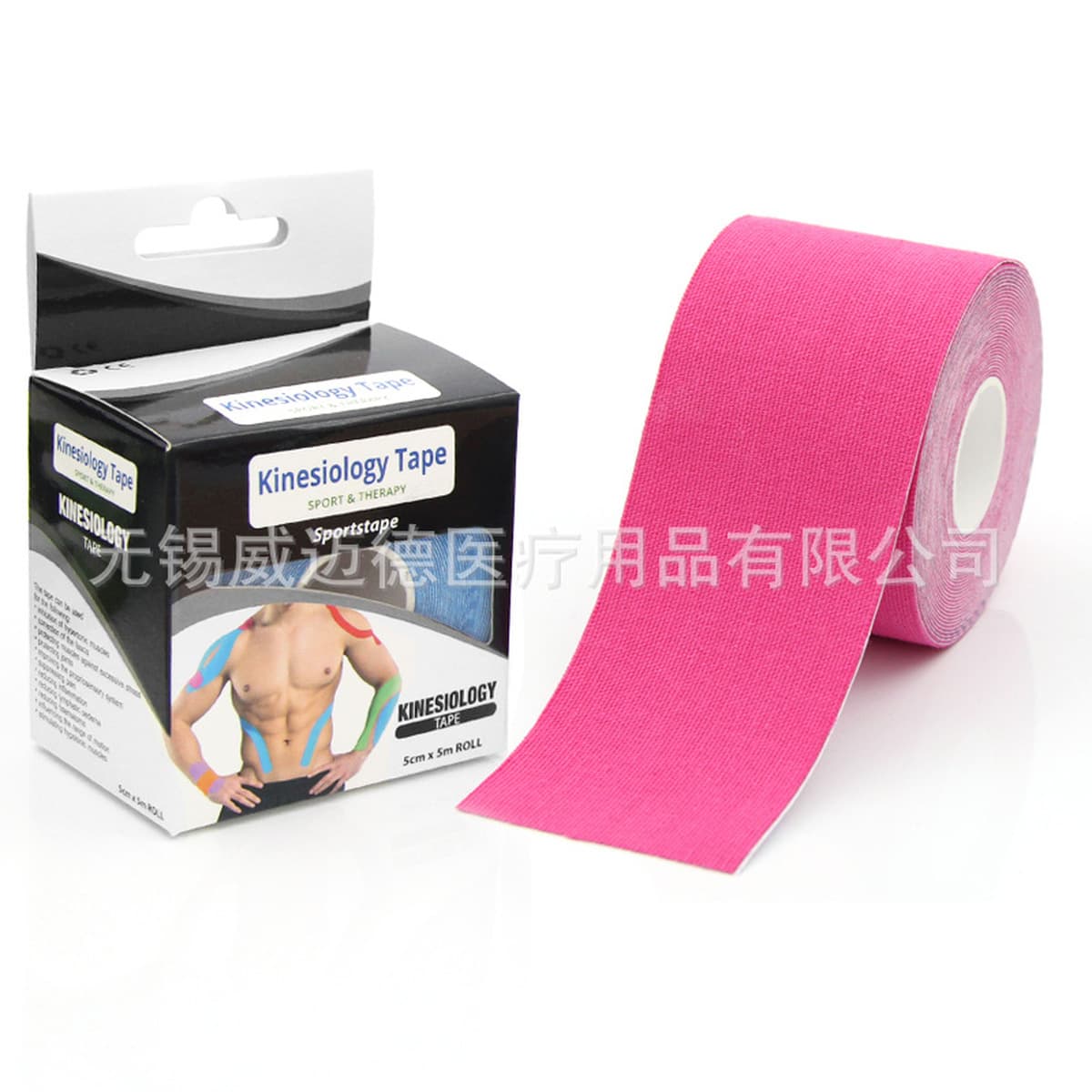 Кинезиологический тейп Weimaid для мышц, спортивный тейп, тейп против замерзания мышц