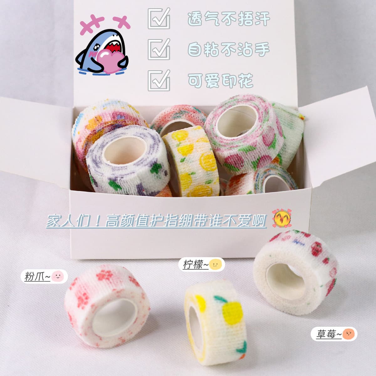 Защитный бинт для пальцев для студентов, пишущих ручкой, креативная лента для пальцев, нетканый эластичный протектор для рук...