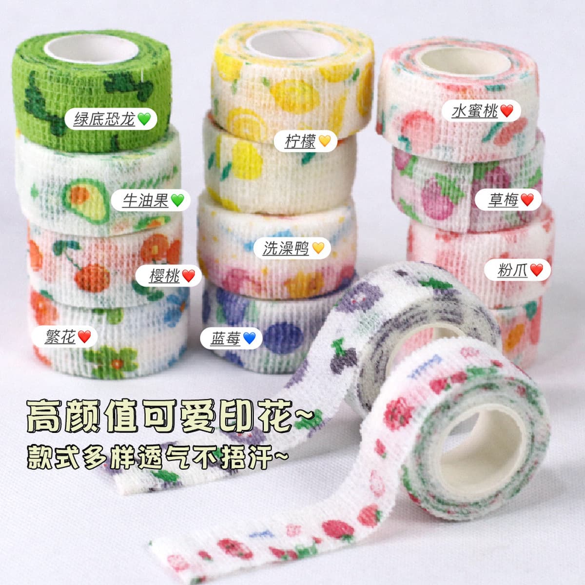 Защитный бинт для пальцев для студентов, пишущих ручкой, креативная лента для пальцев, нетканый эластичный протектор для рук...