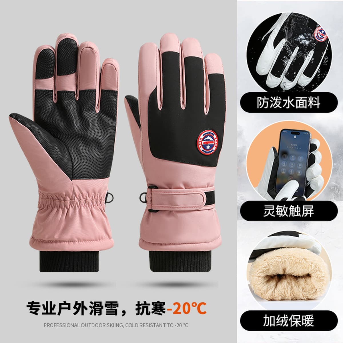 Лыжные перчатки мужские женские зимние бархатные утолщенные теплые на открытом воздухе езда мотоцикл сенсорный экран...