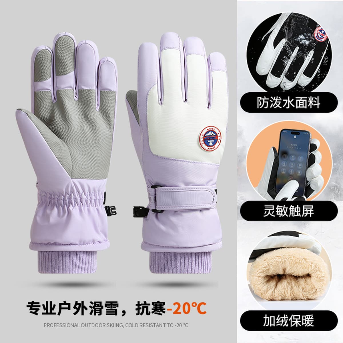 Лыжные перчатки мужские женские зимние бархатные утолщенные теплые на открытом воздухе езда мотоцикл сенсорный экран...