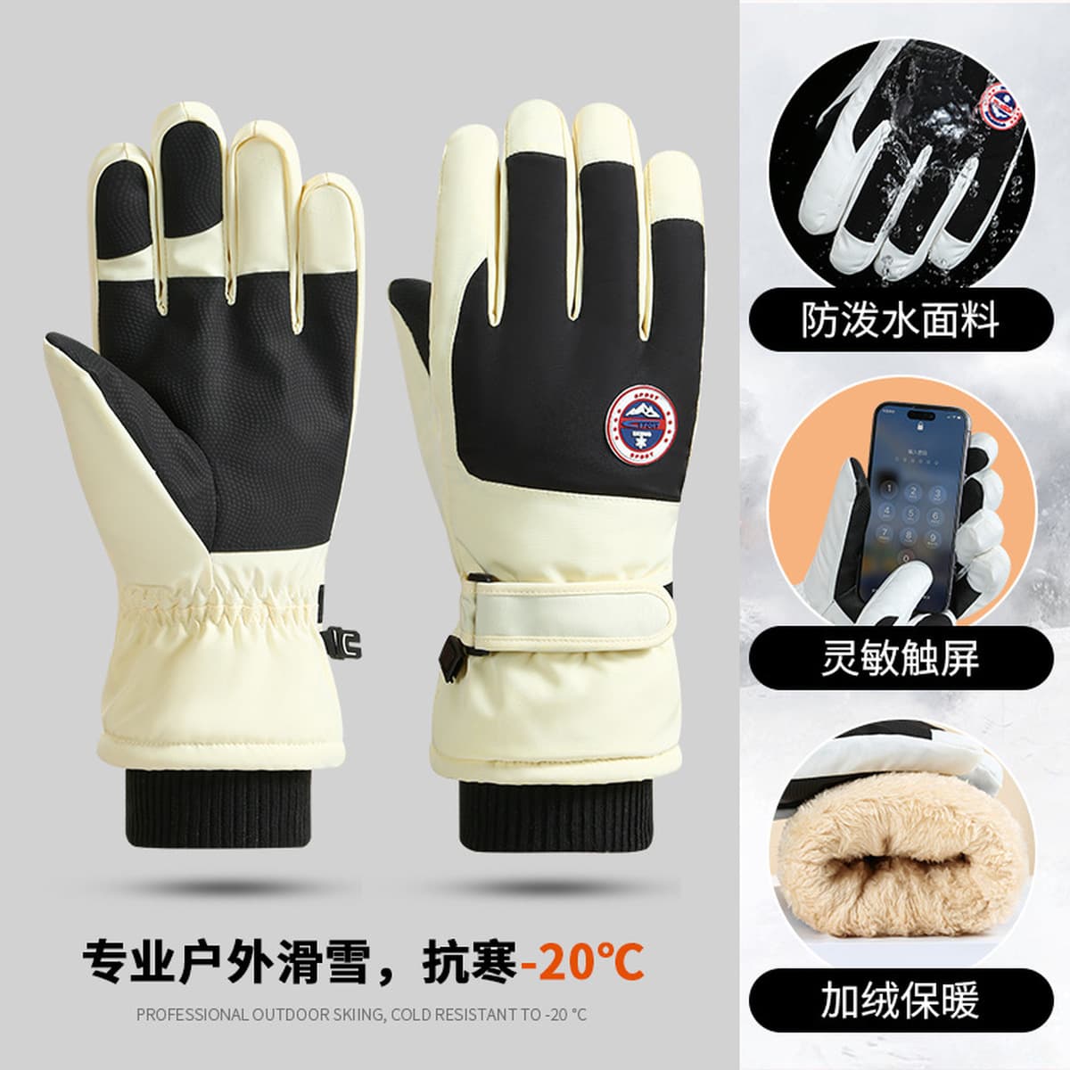 Лыжные перчатки мужские женские зимние бархатные утолщенные теплые на открытом воздухе езда мотоцикл сенсорный экран...