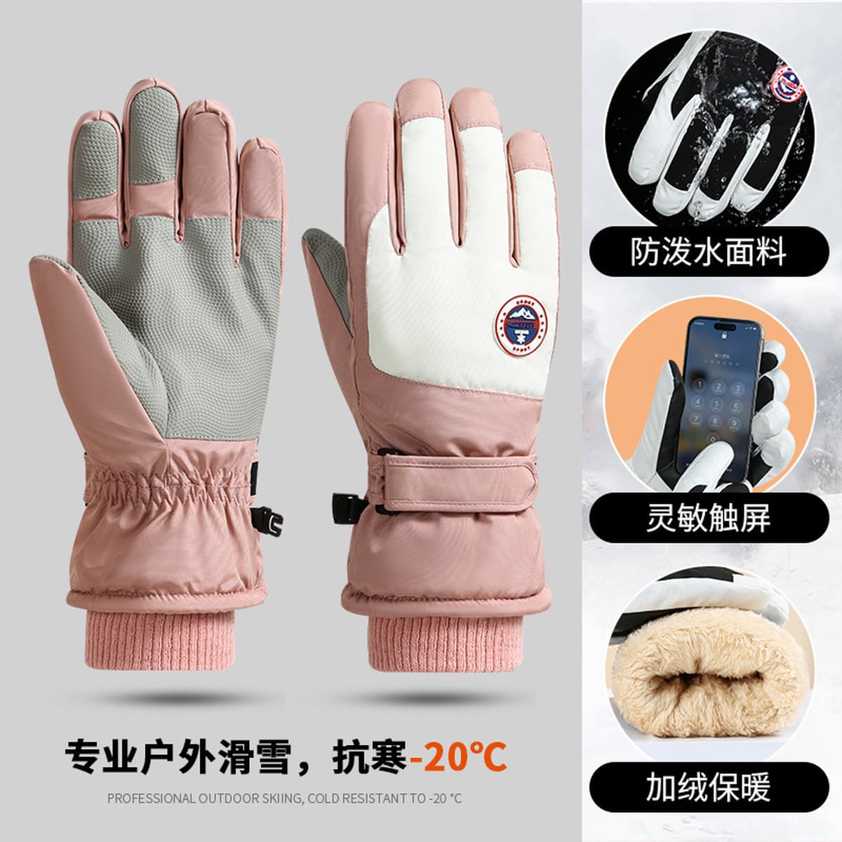 Лыжные перчатки мужские женские зимние бархатные утолщенные теплые на открытом воздухе езда мотоцикл сенсорный экран...