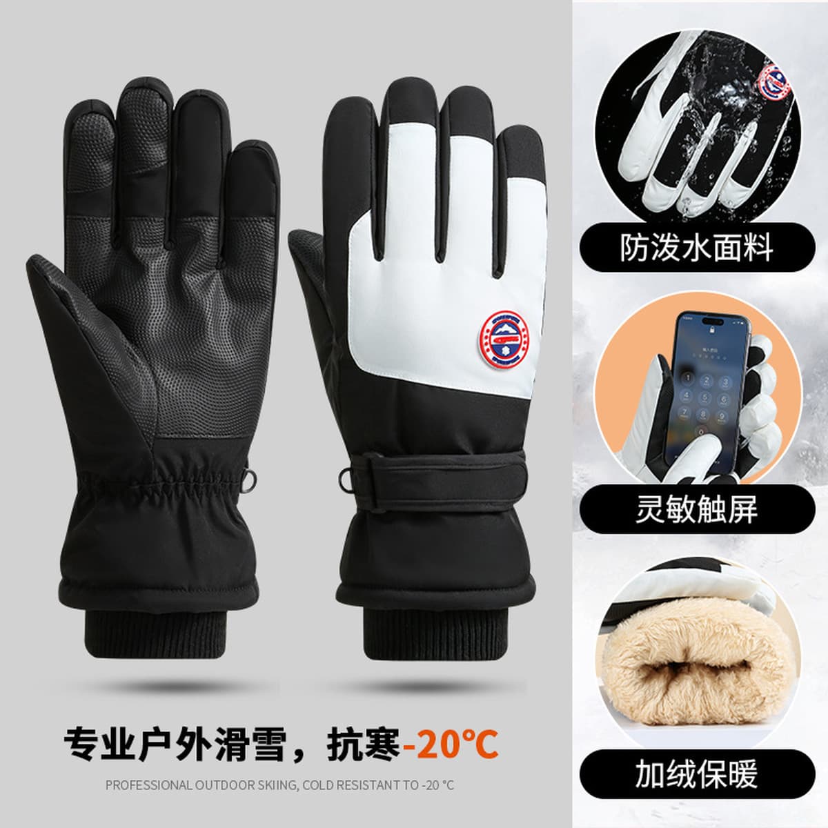Лыжные перчатки мужские женские зимние бархатные утолщенные теплые на открытом воздухе езда мотоцикл сенсорный экран...