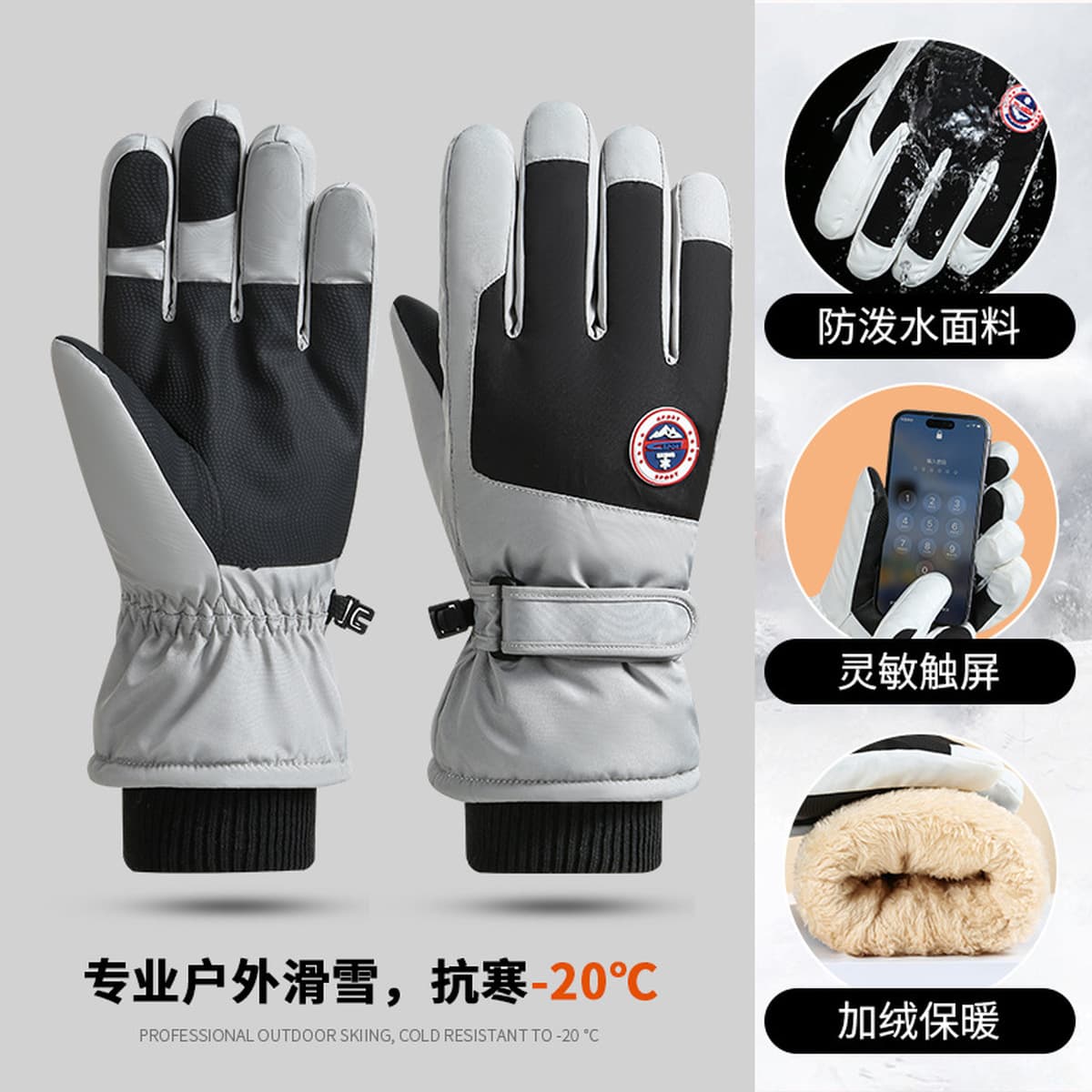 Лыжные перчатки мужские женские зимние бархатные утолщенные теплые на открытом воздухе езда мотоцикл сенсорный экран...