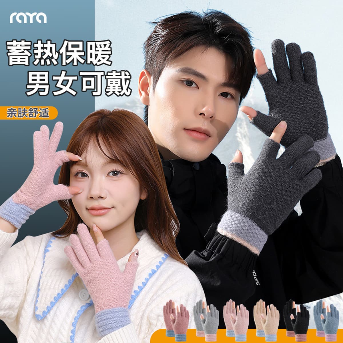 Мужские и женские зимние перчатки с двумя пальцами, новый стиль для работы за компьютером и набора текста, теплые вязаные...