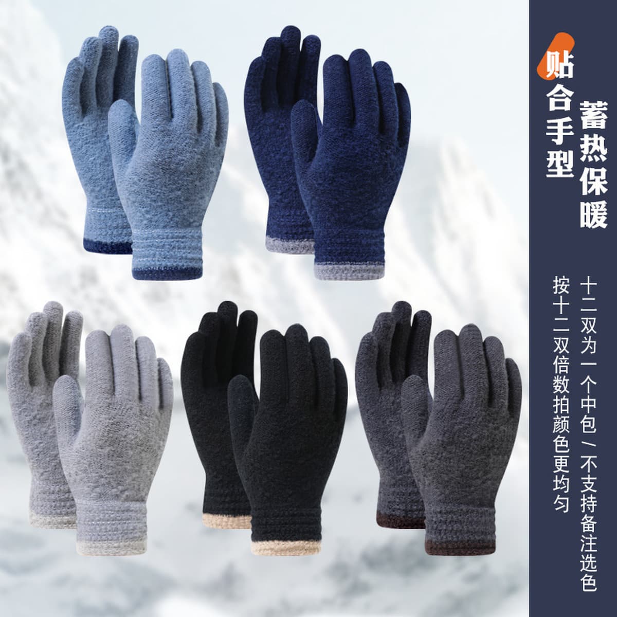 Мужские и женские зимние перчатки с двумя пальцами, новый стиль для работы за компьютером и набора текста, теплые вязаные...