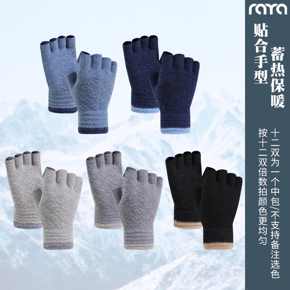 Мужские и женские зимние перчатки с двумя пальцами, новый стиль для работы за компьютером и набора текста, теплые вязаные...