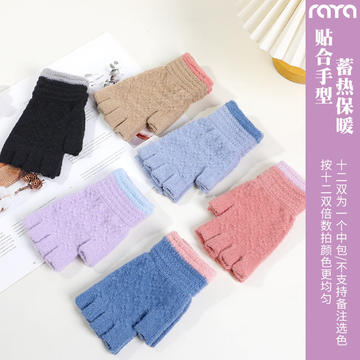 Мужские и женские зимние перчатки с двумя пальцами, новый стиль для работы за компьютером и набора текста, теплые вязаные...